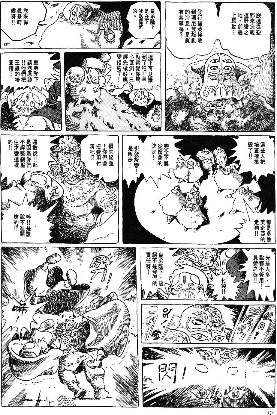 第117页
