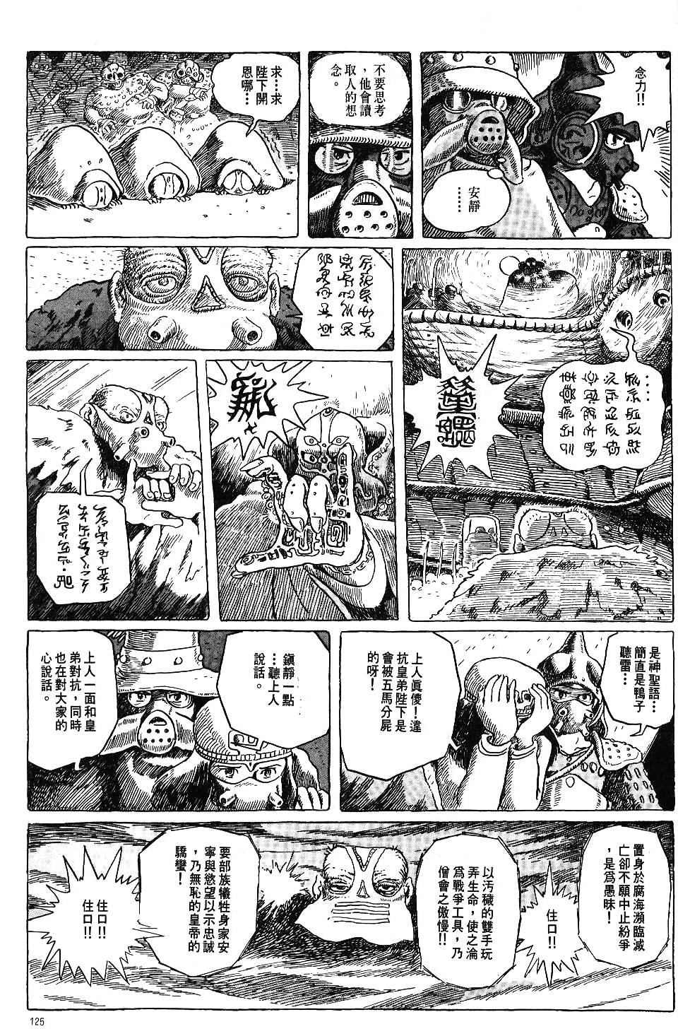 第118页