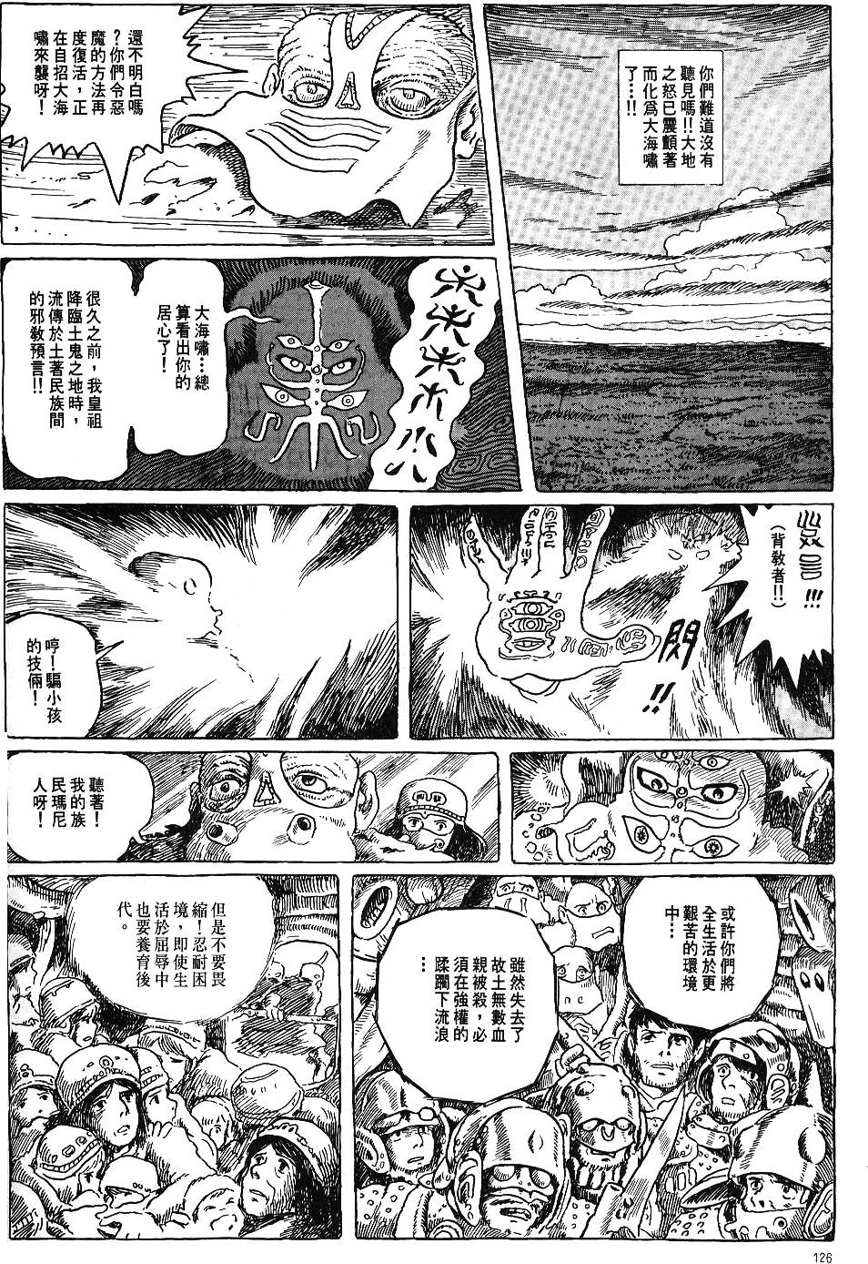 第119页