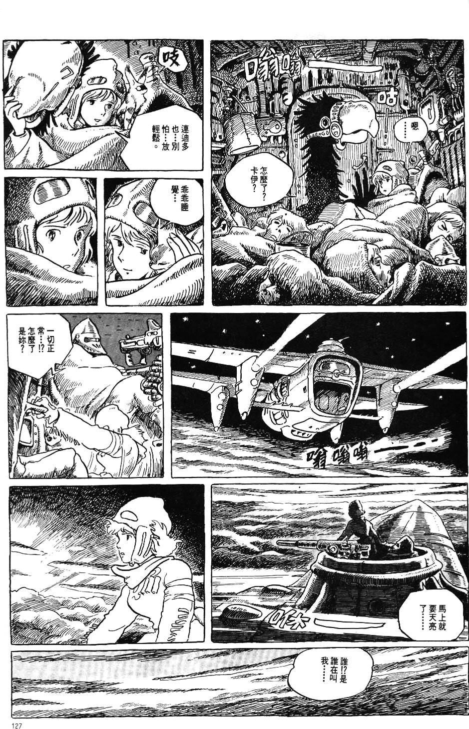 第120页
