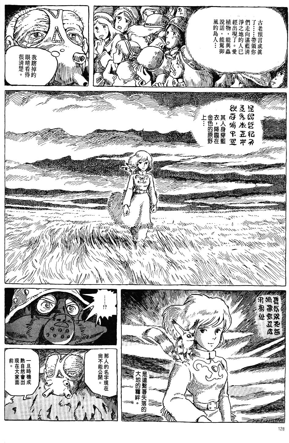 第121页