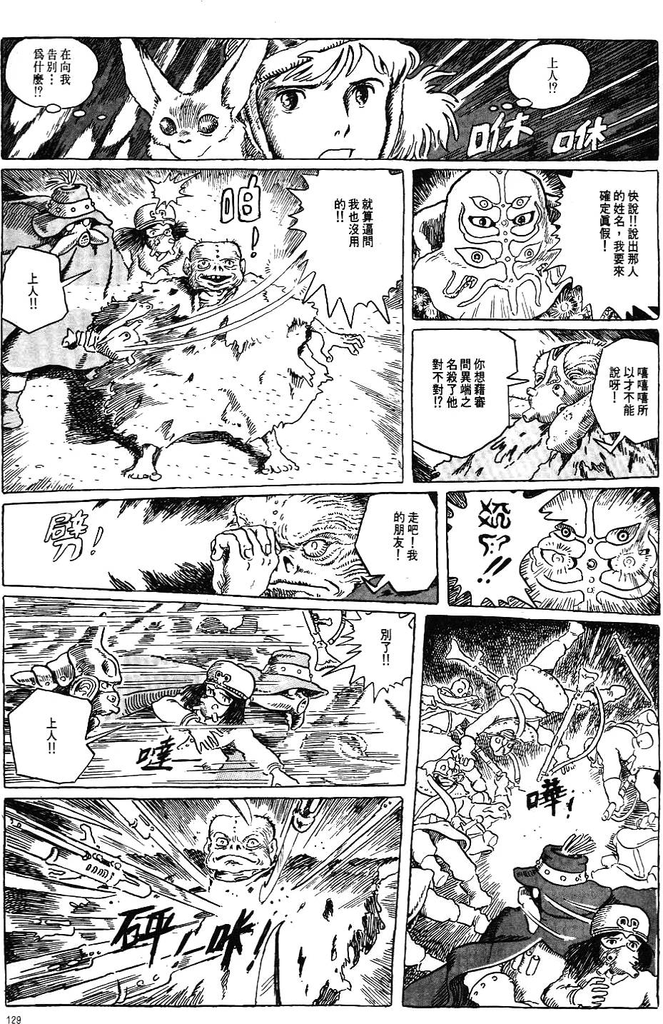 第122页