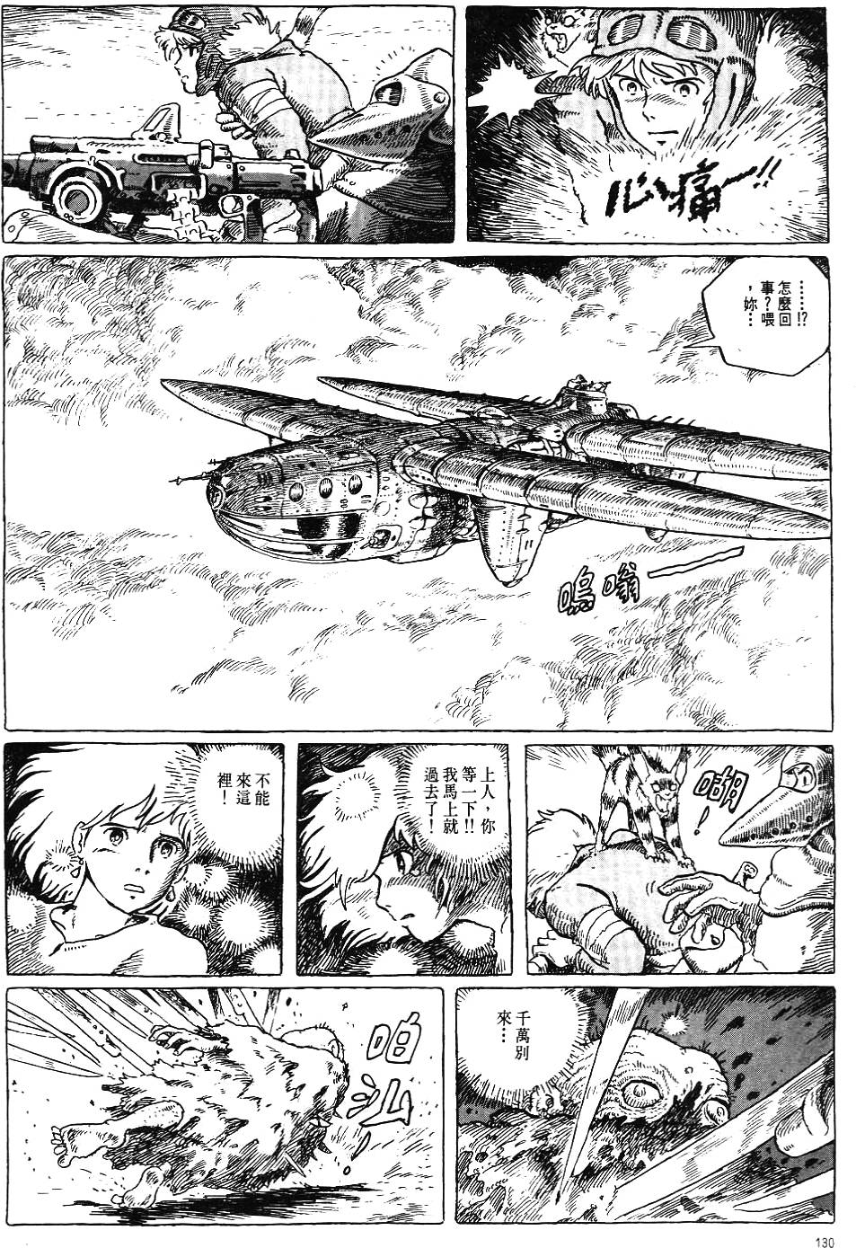 第123页
