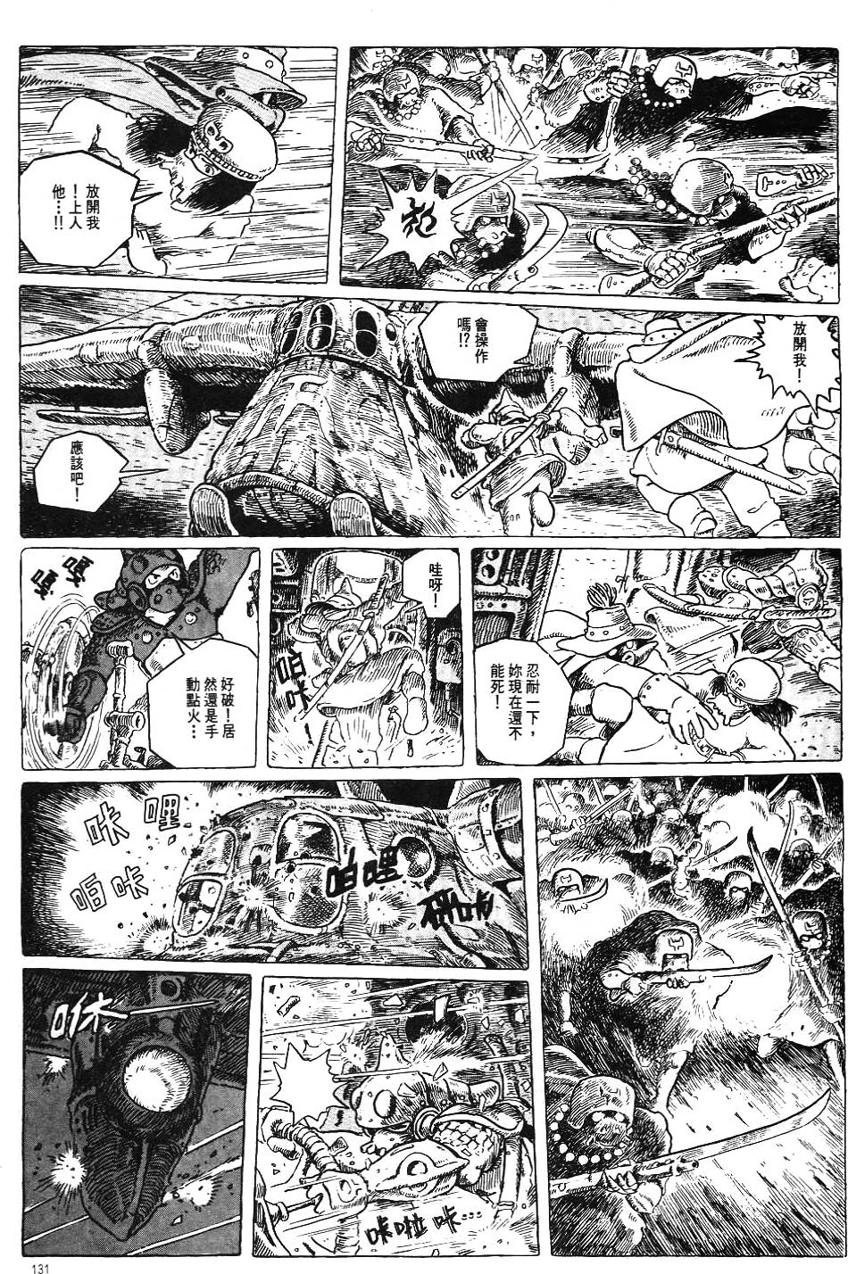 第124页