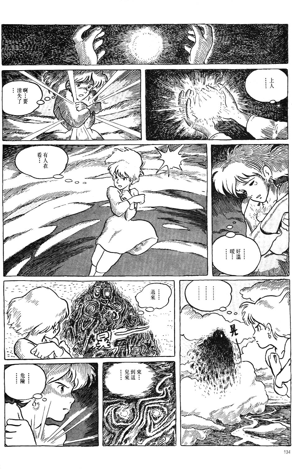 第127页