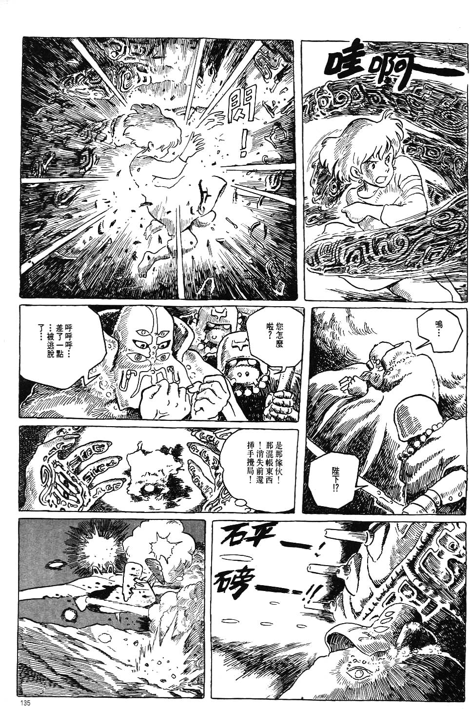 第128页