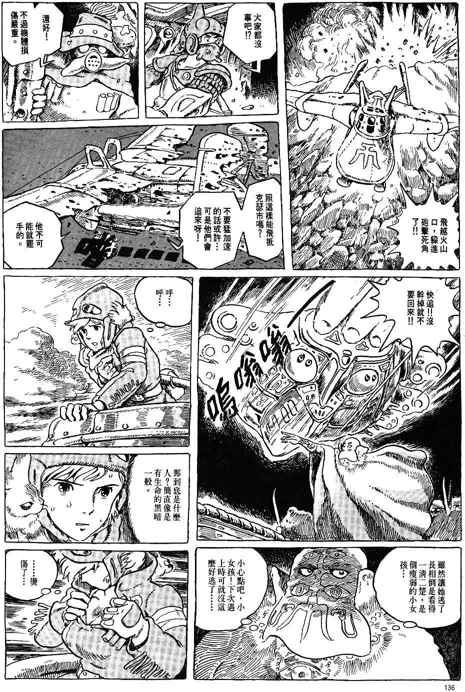 第129页