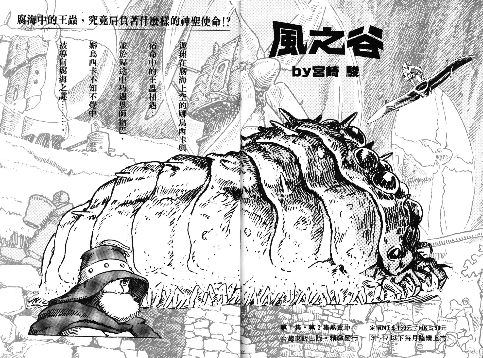 第130页