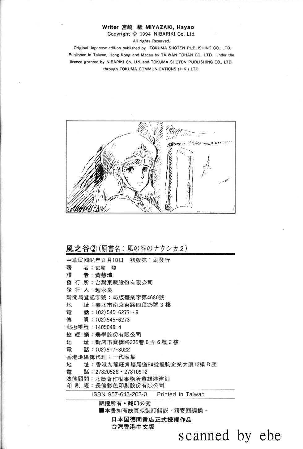 第131页