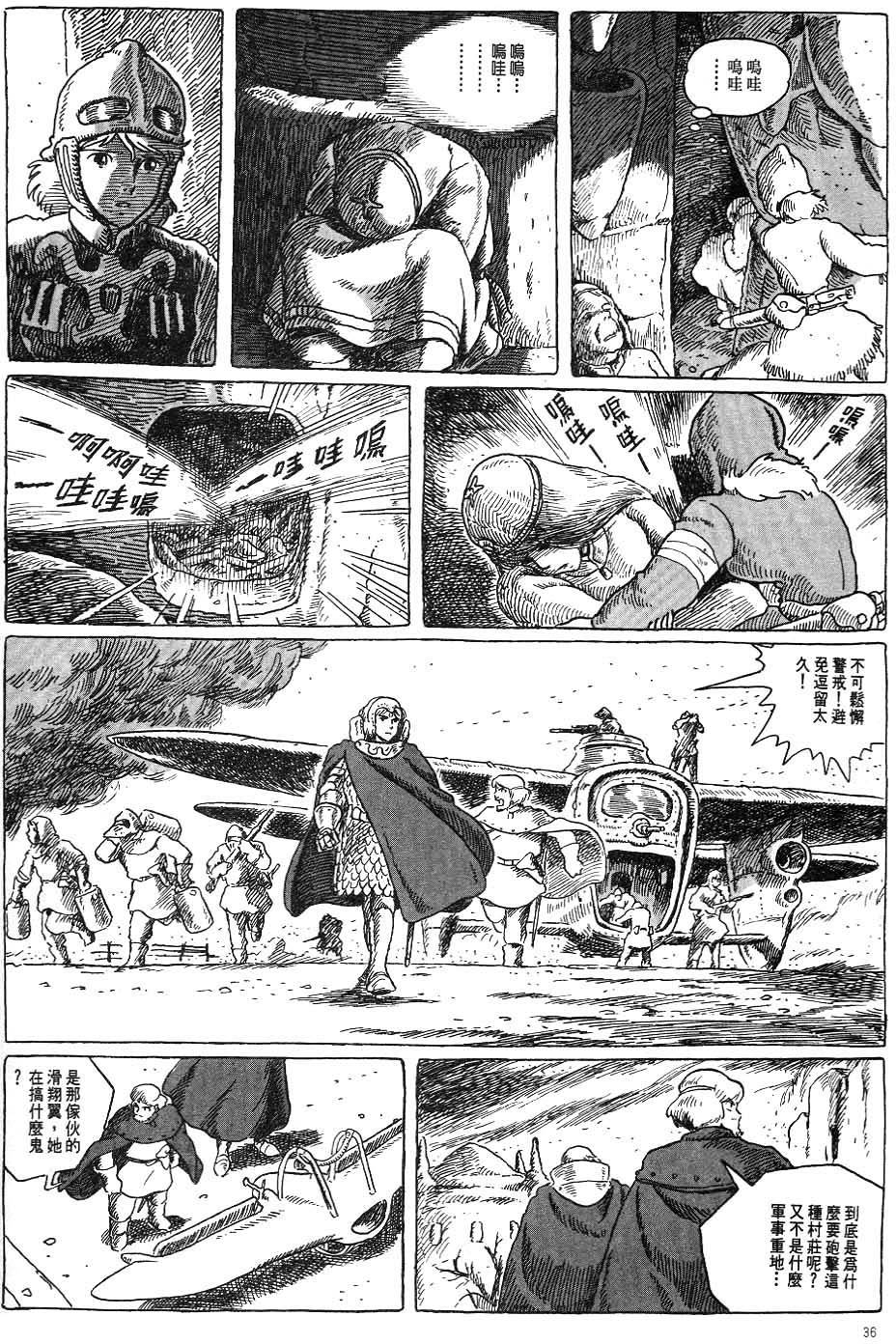 第29页