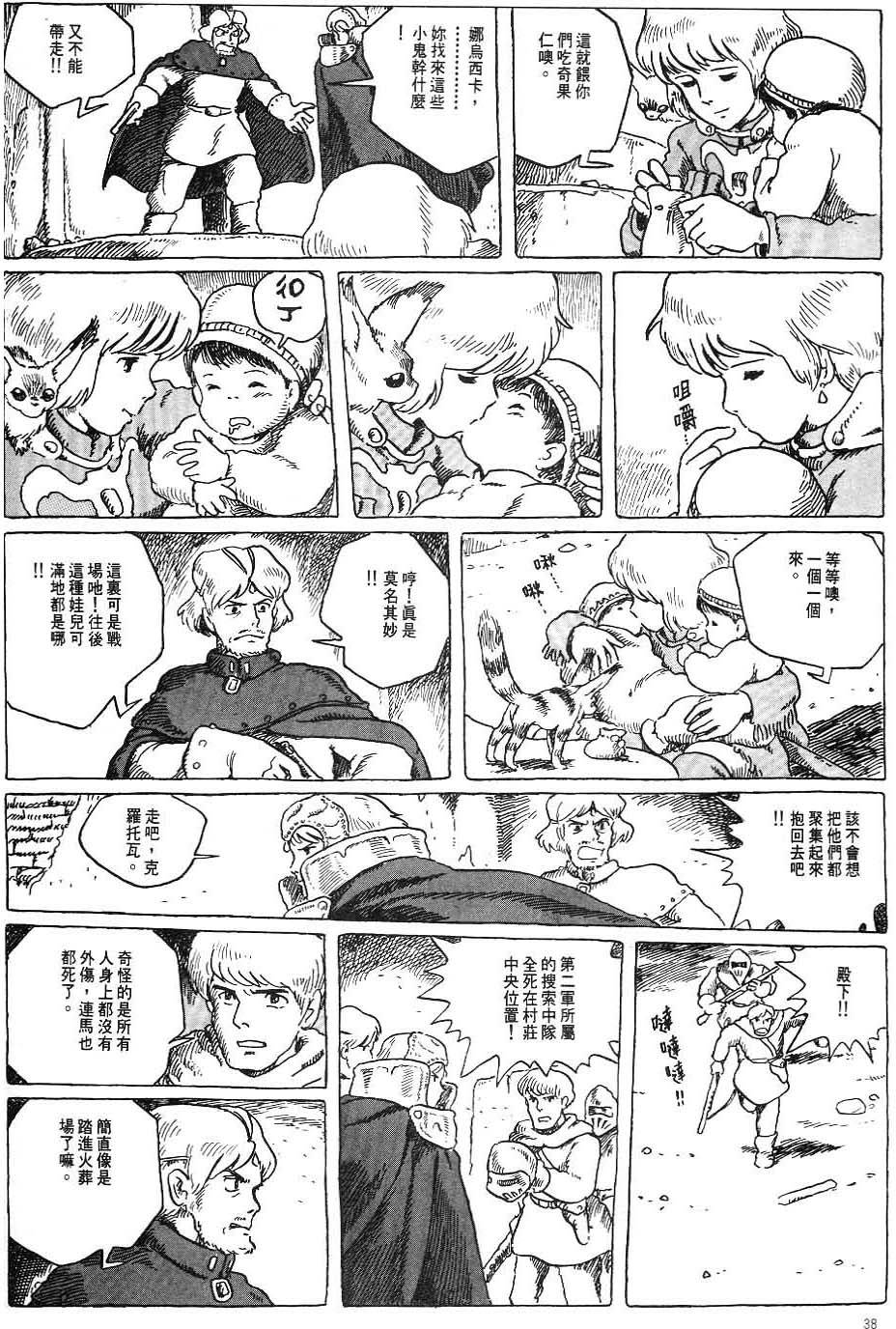 第31页