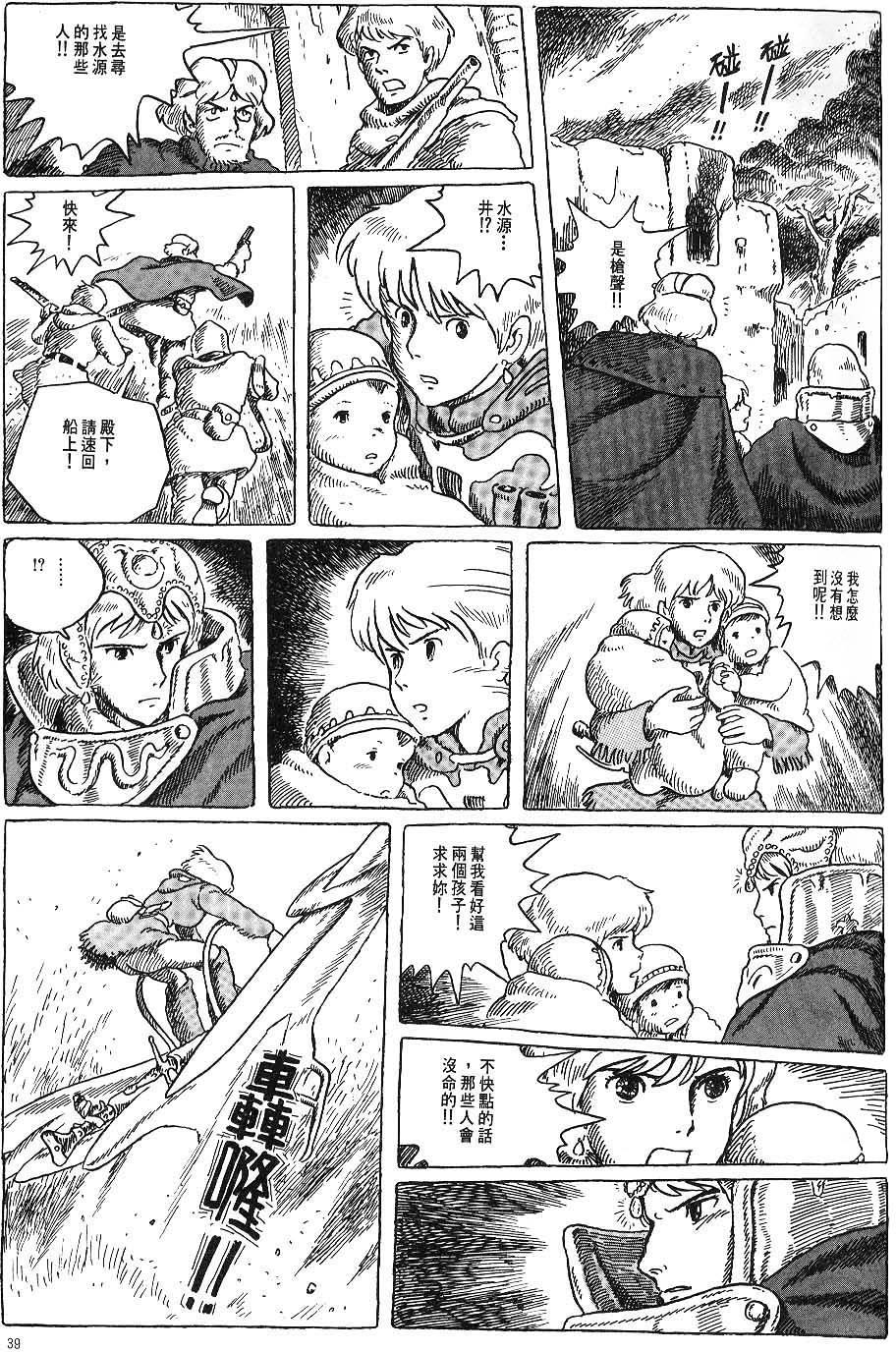 第32页