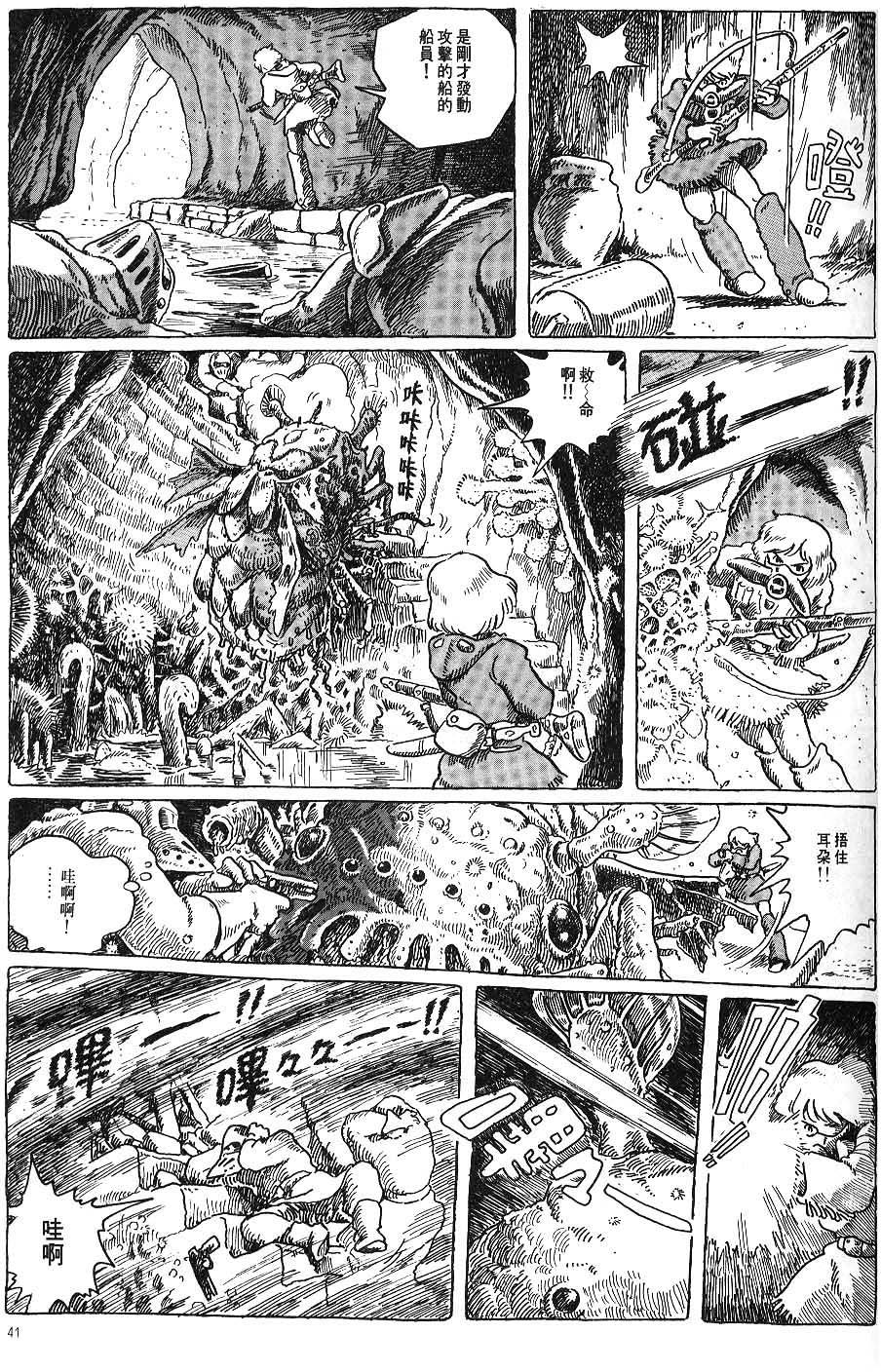 第34页
