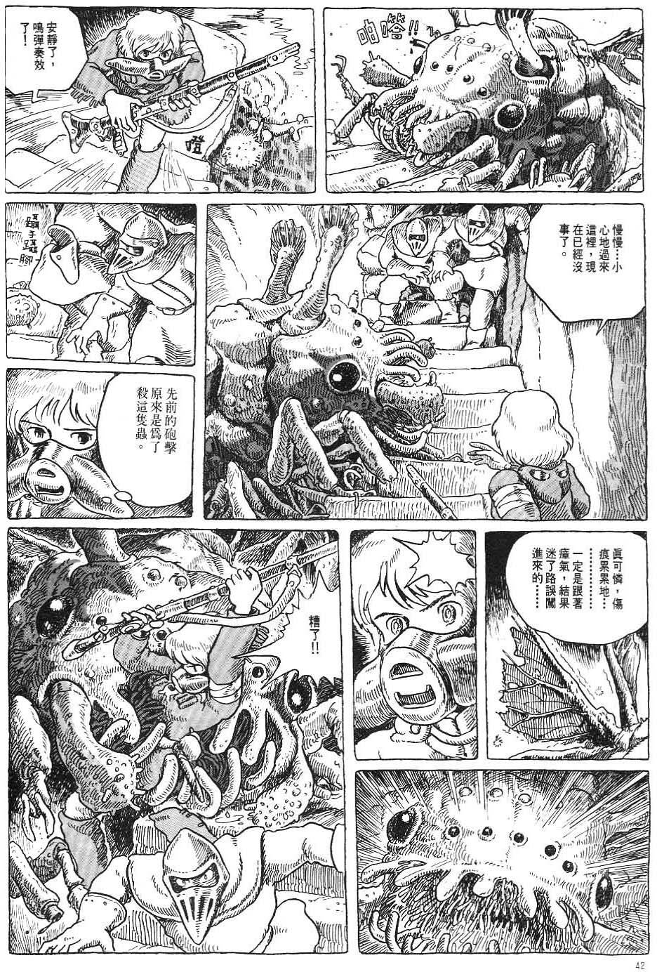 第35页
