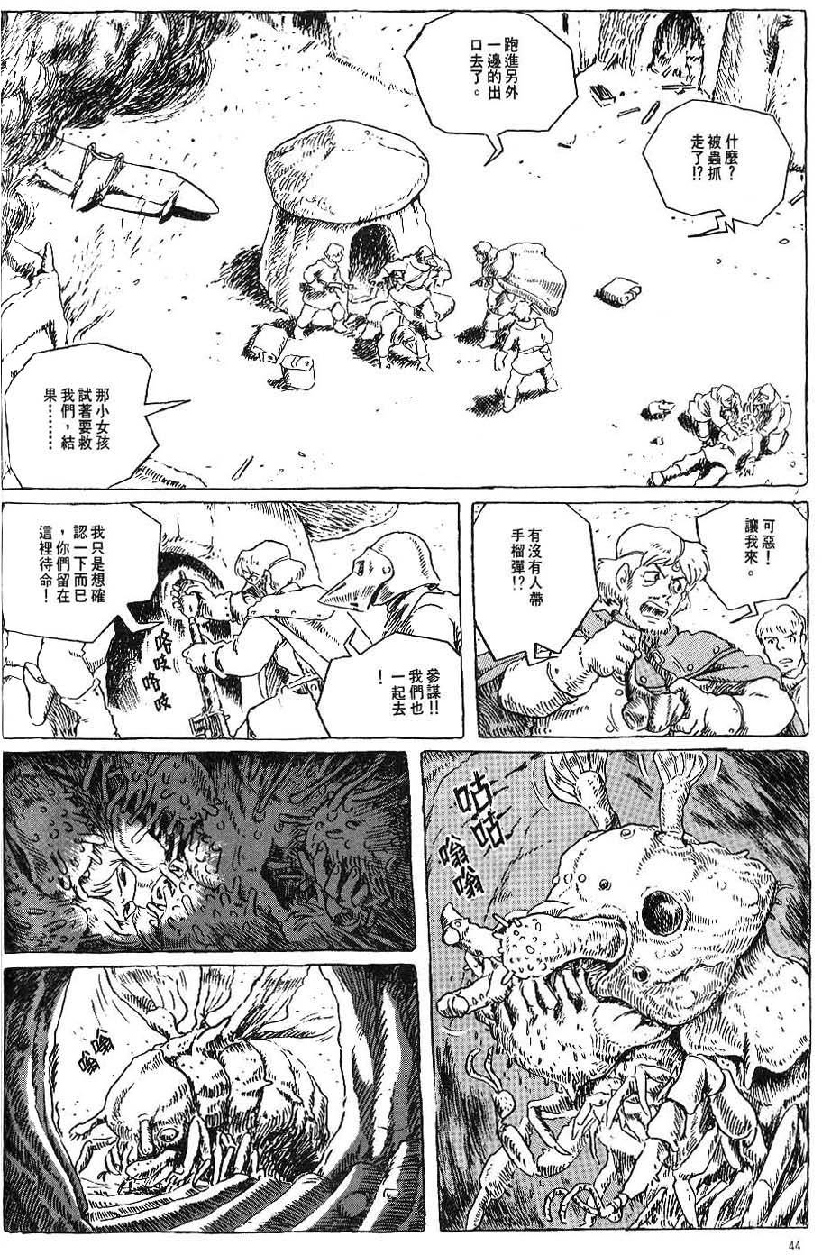 第37页