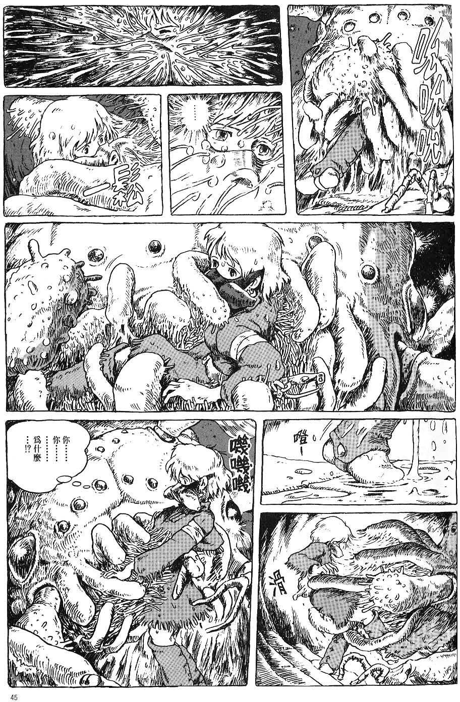 第38页