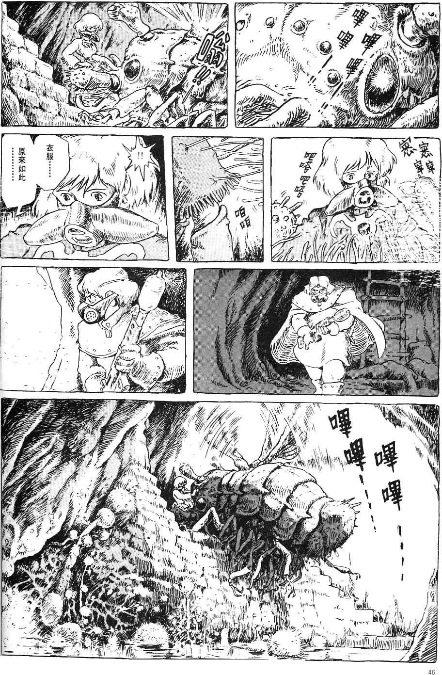 第39页