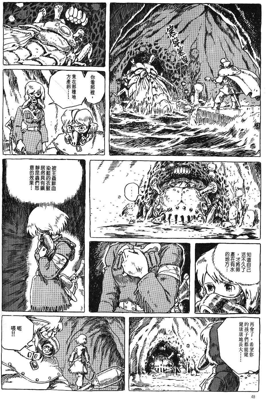 第41页