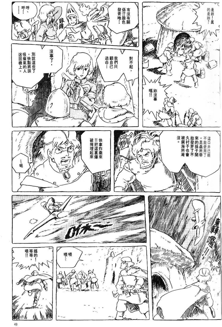 第42页