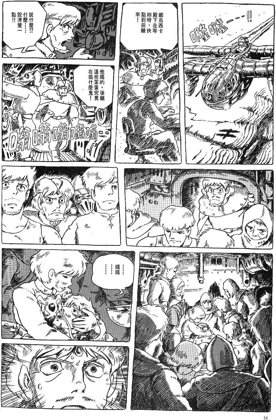 第47页