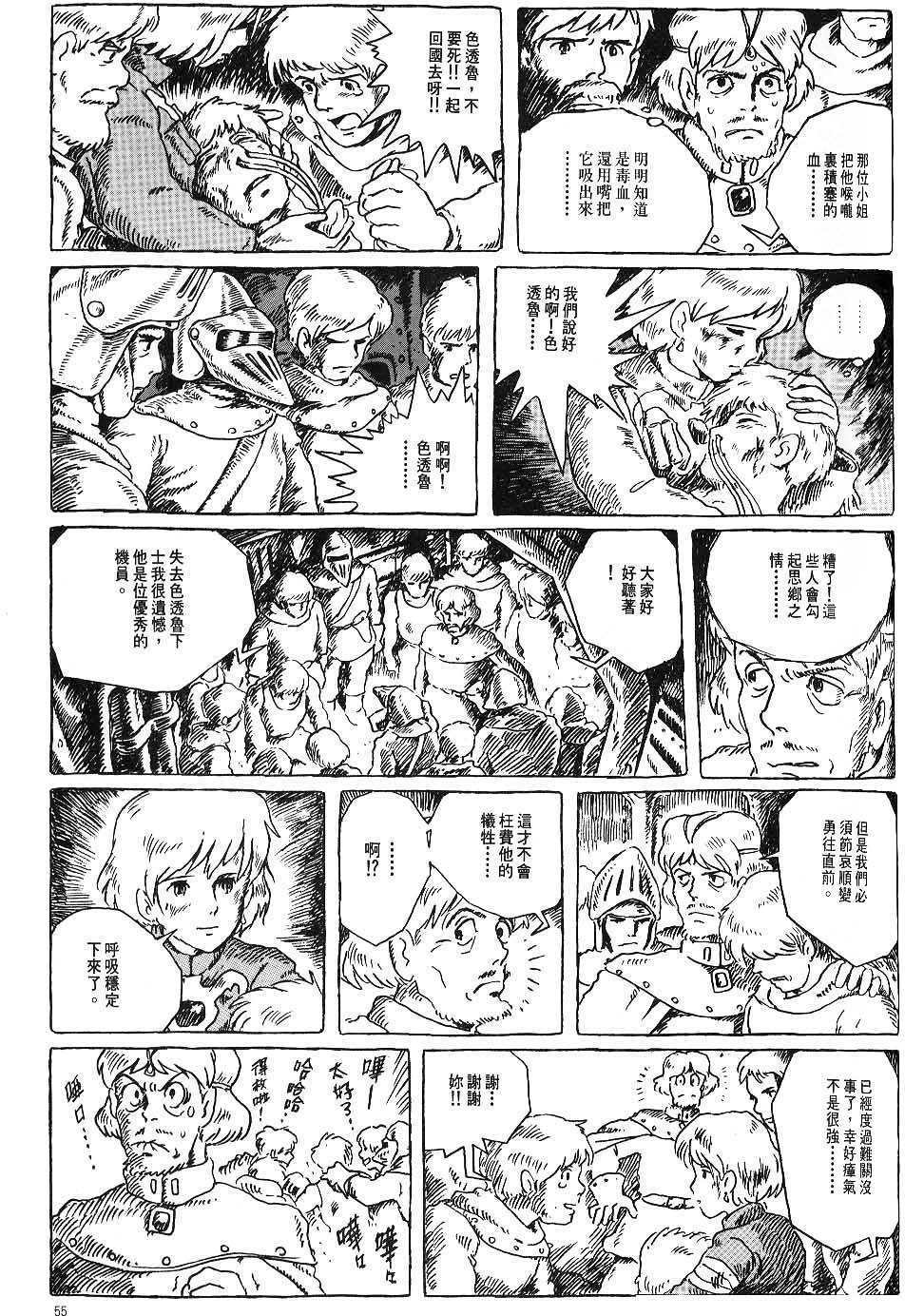 第48页
