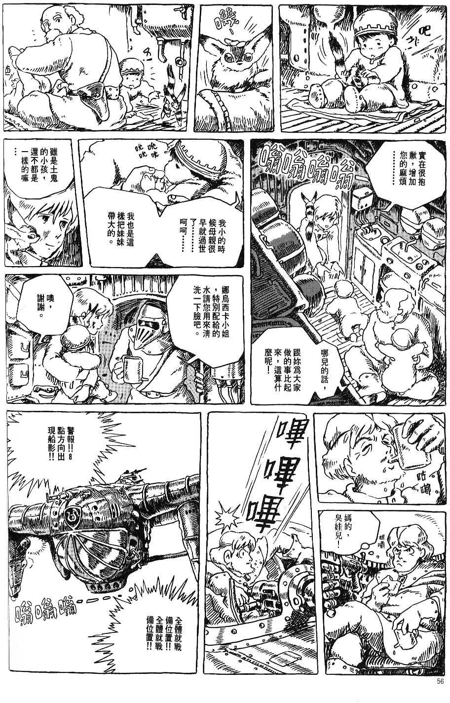第49页