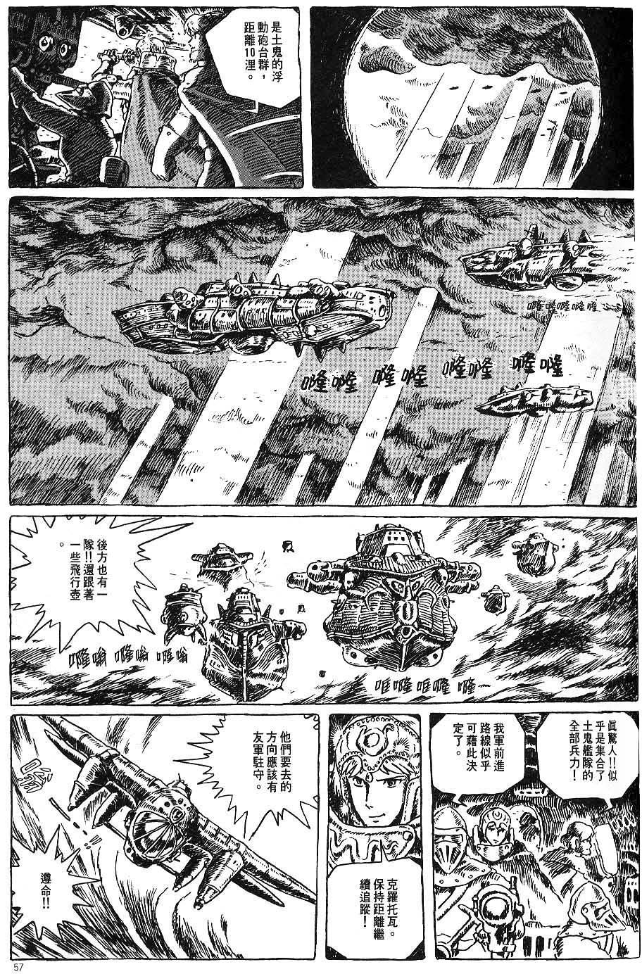第50页