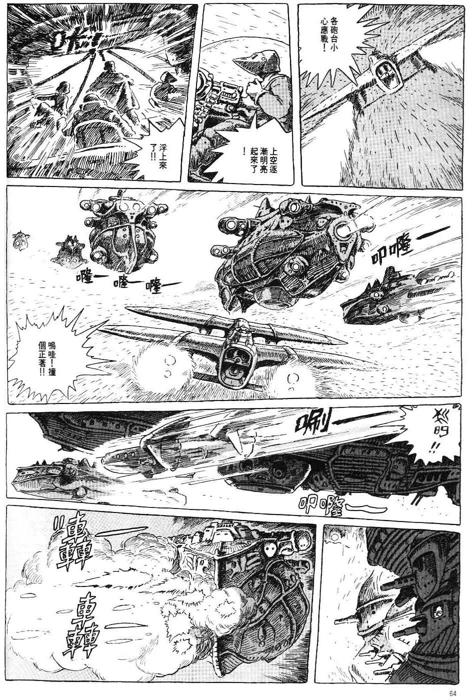 第57页
