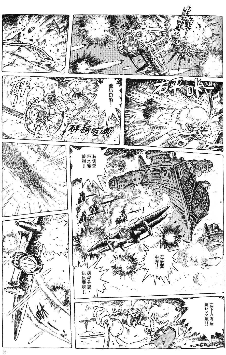 第58页
