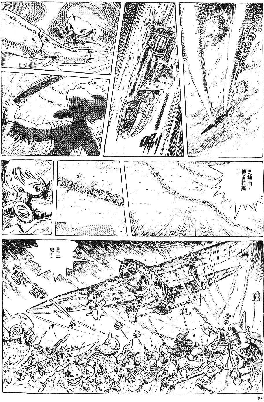 第59页