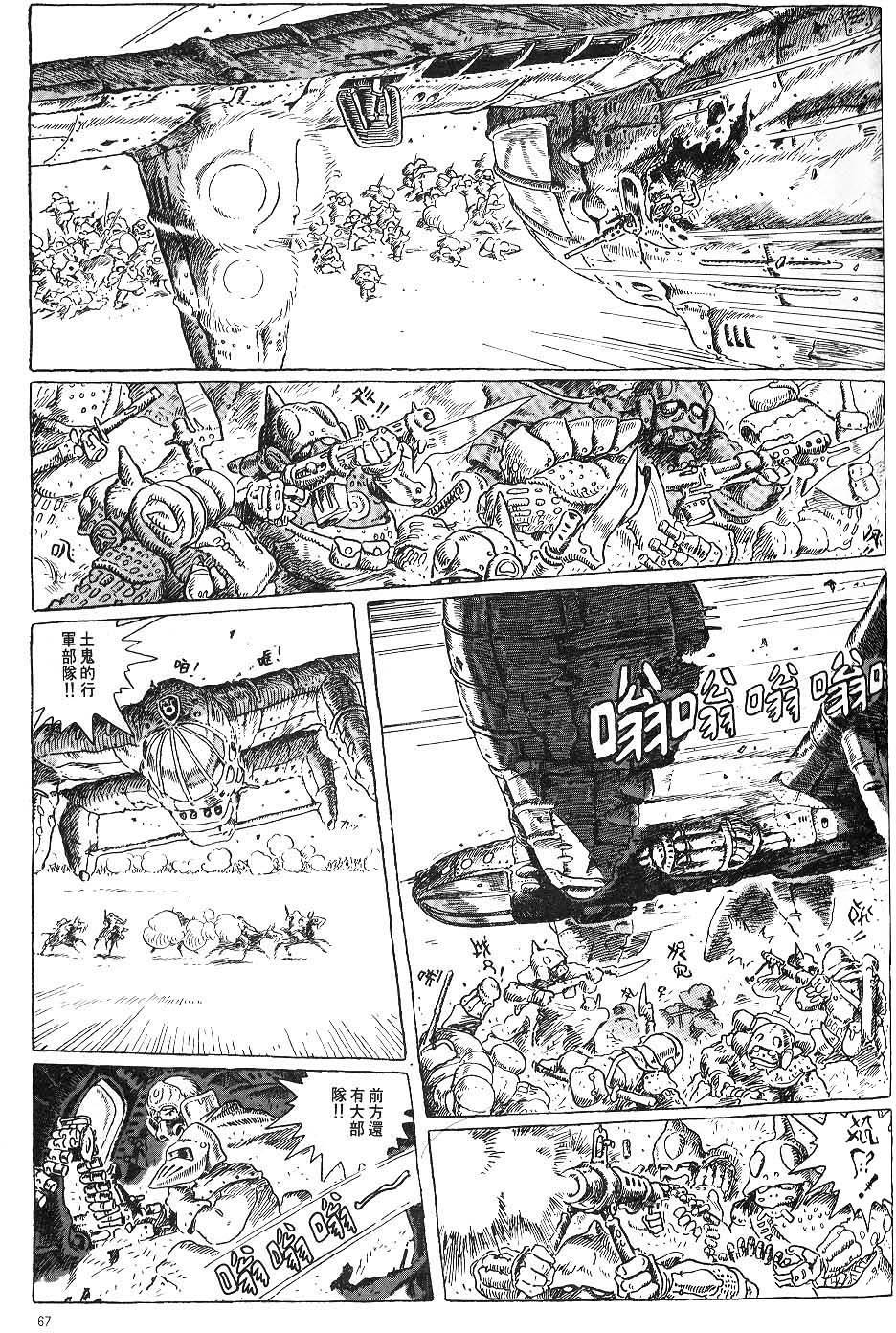 第60页