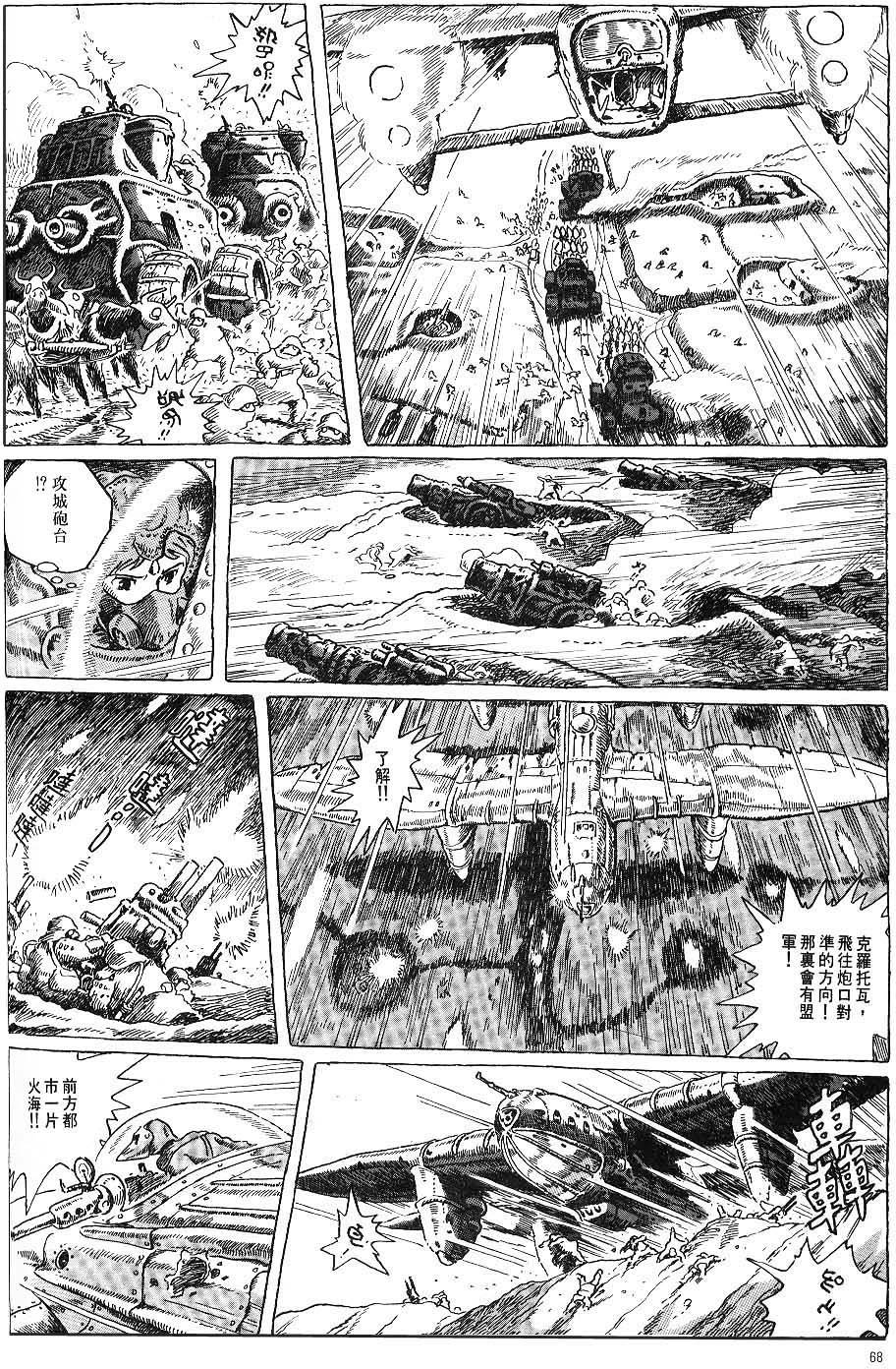 第61页