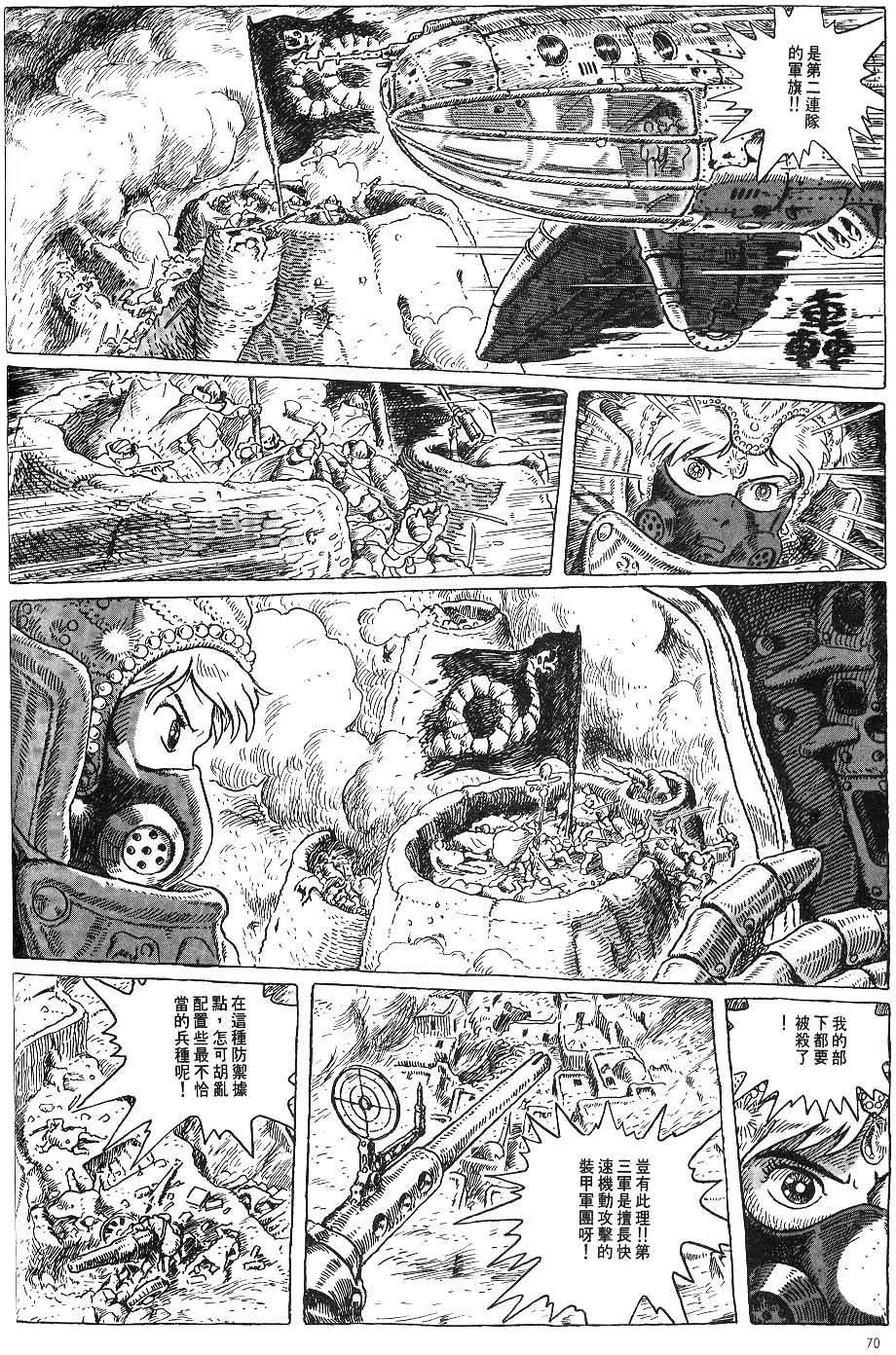 第63页