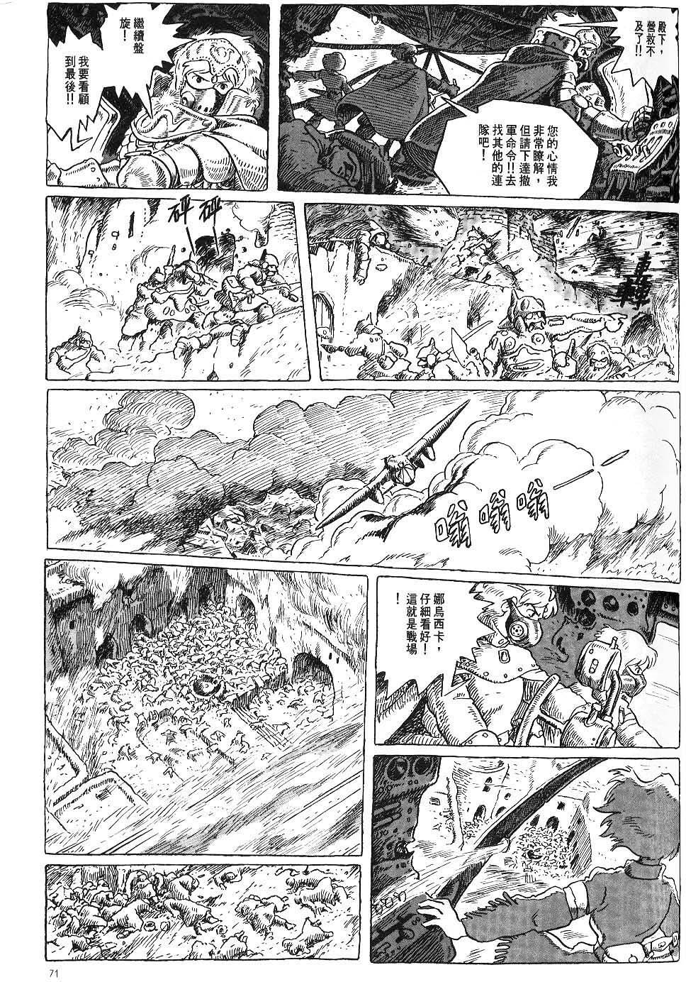 第64页