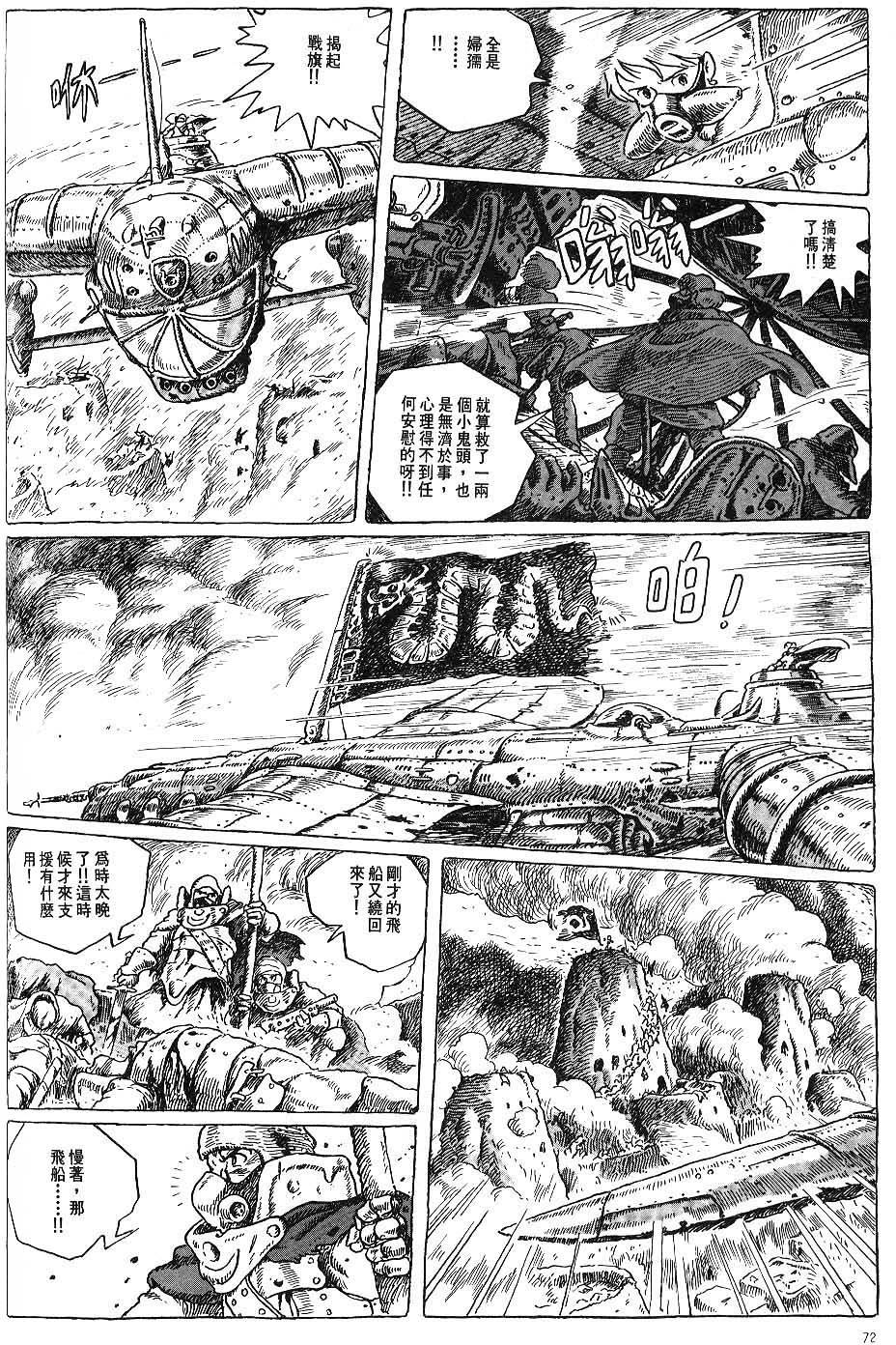 第65页