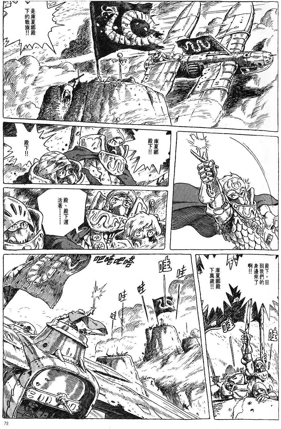第66页