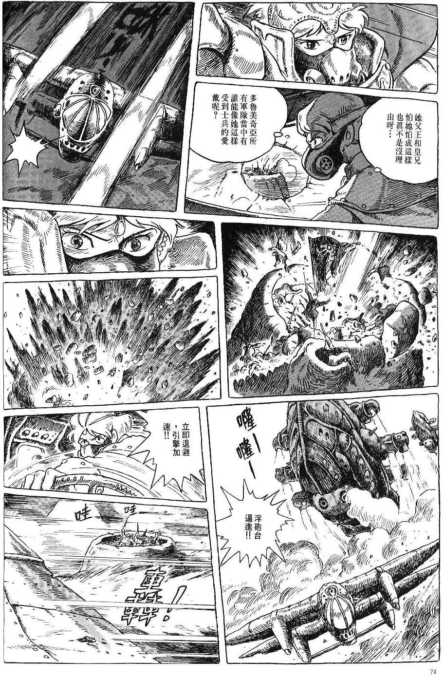 第67页