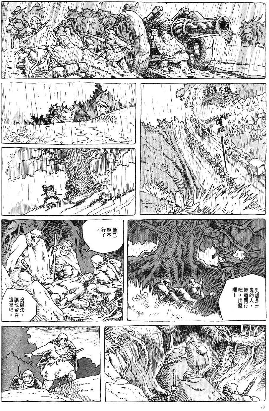第69页