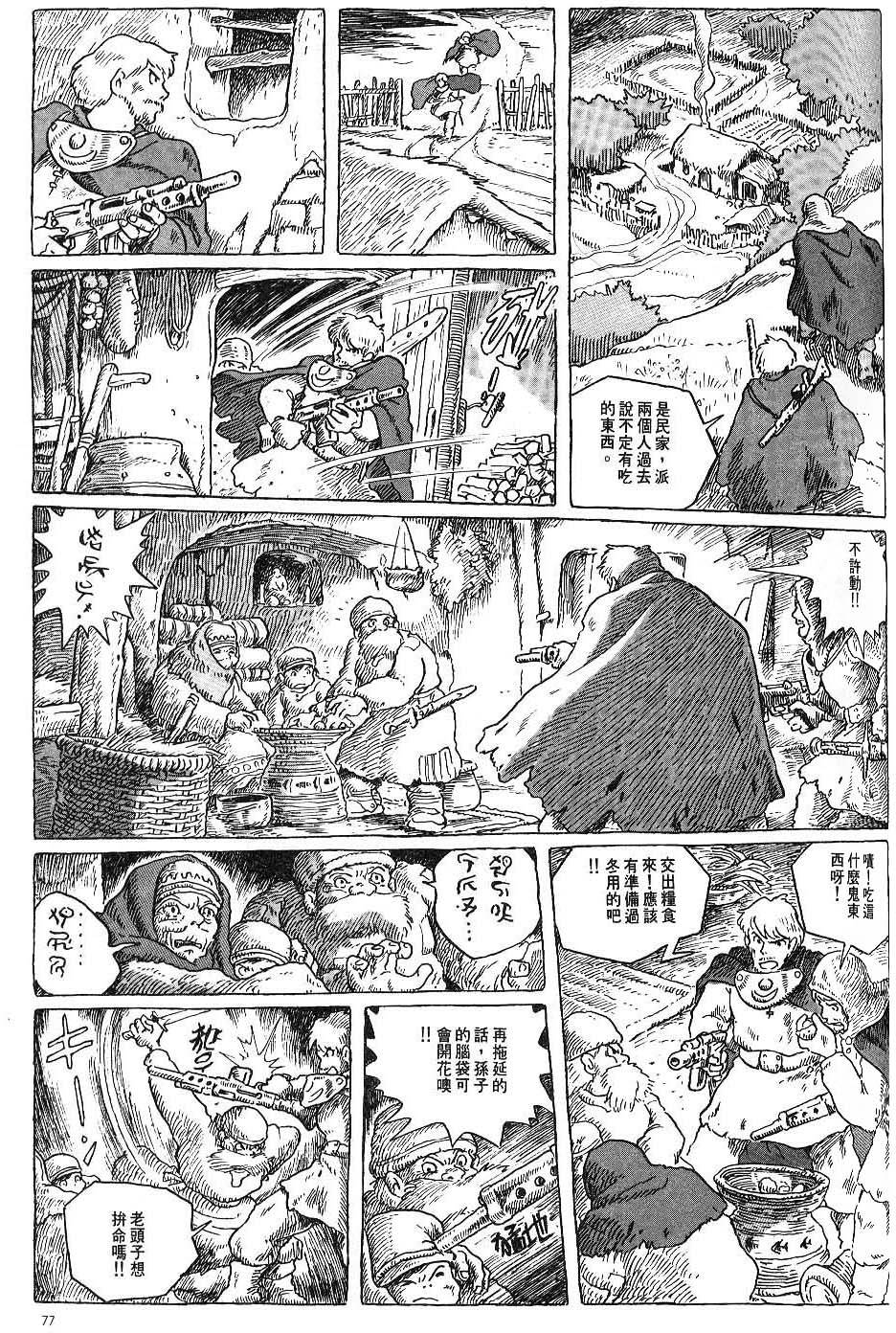 第70页