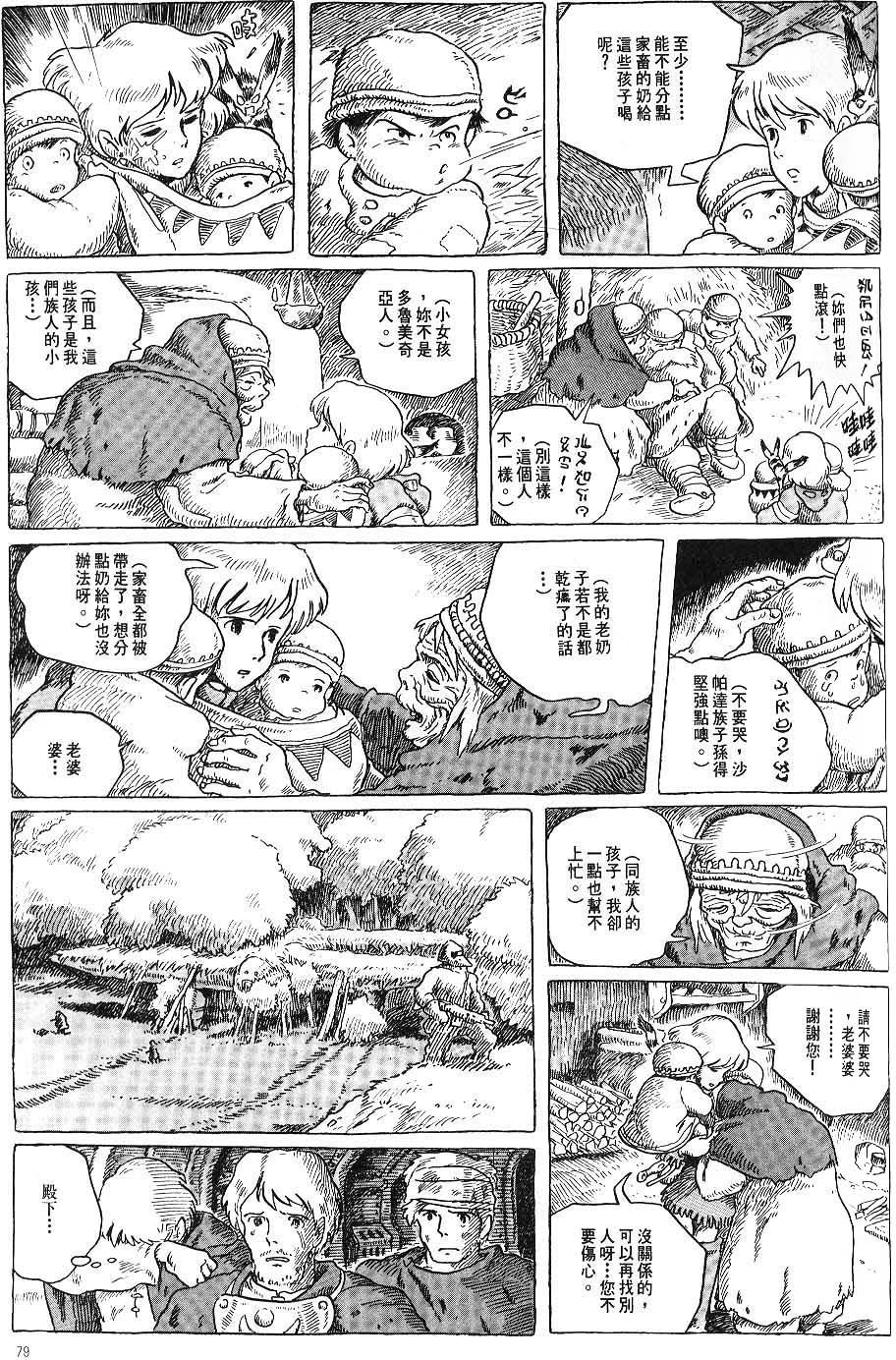 第72页