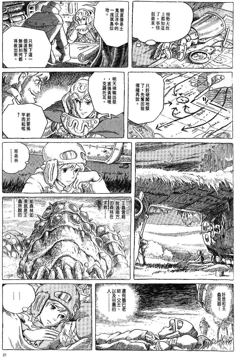 第74页