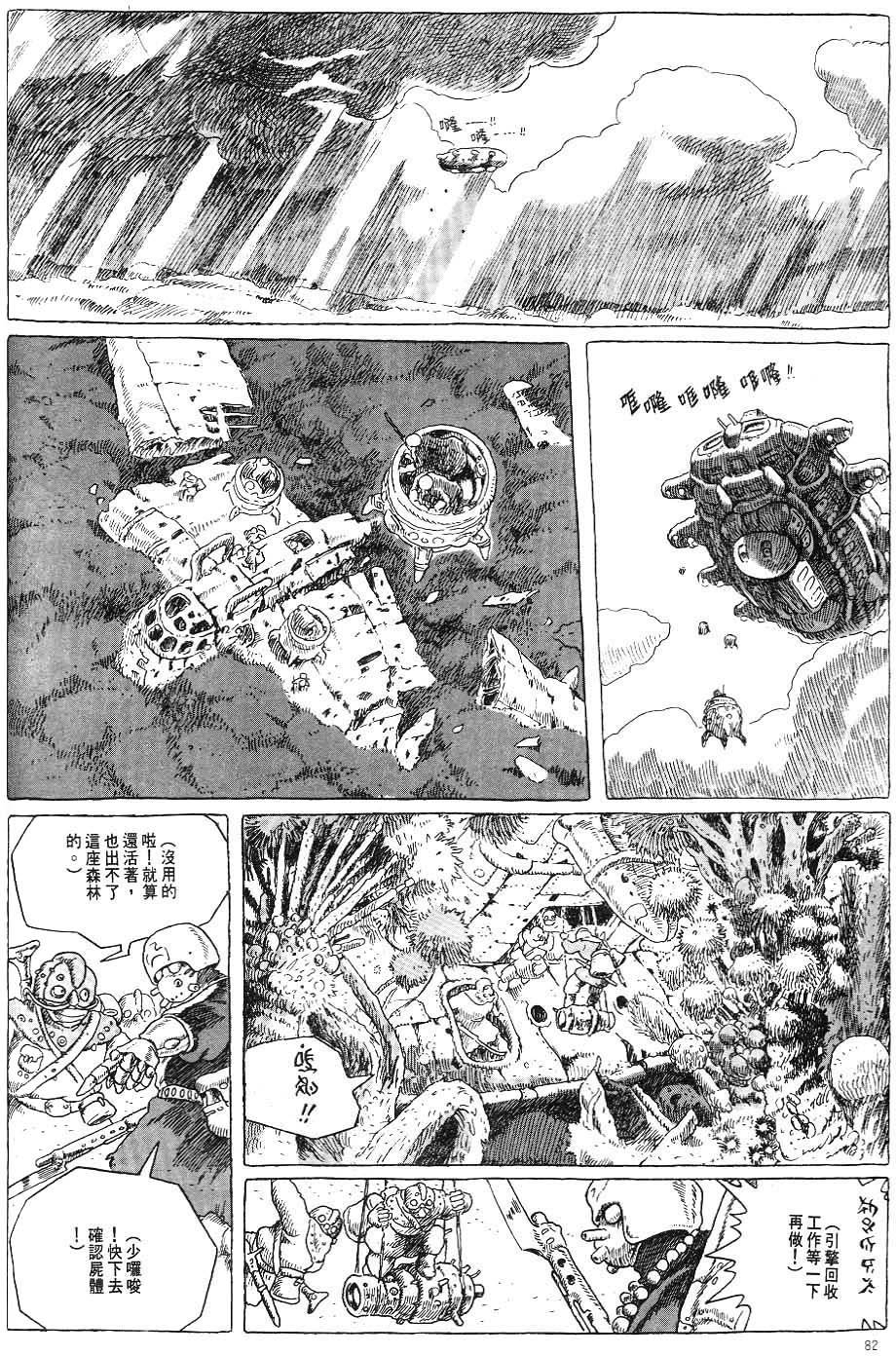 第75页