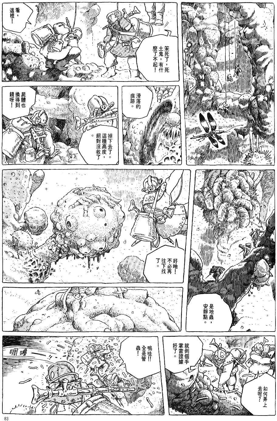 第76页