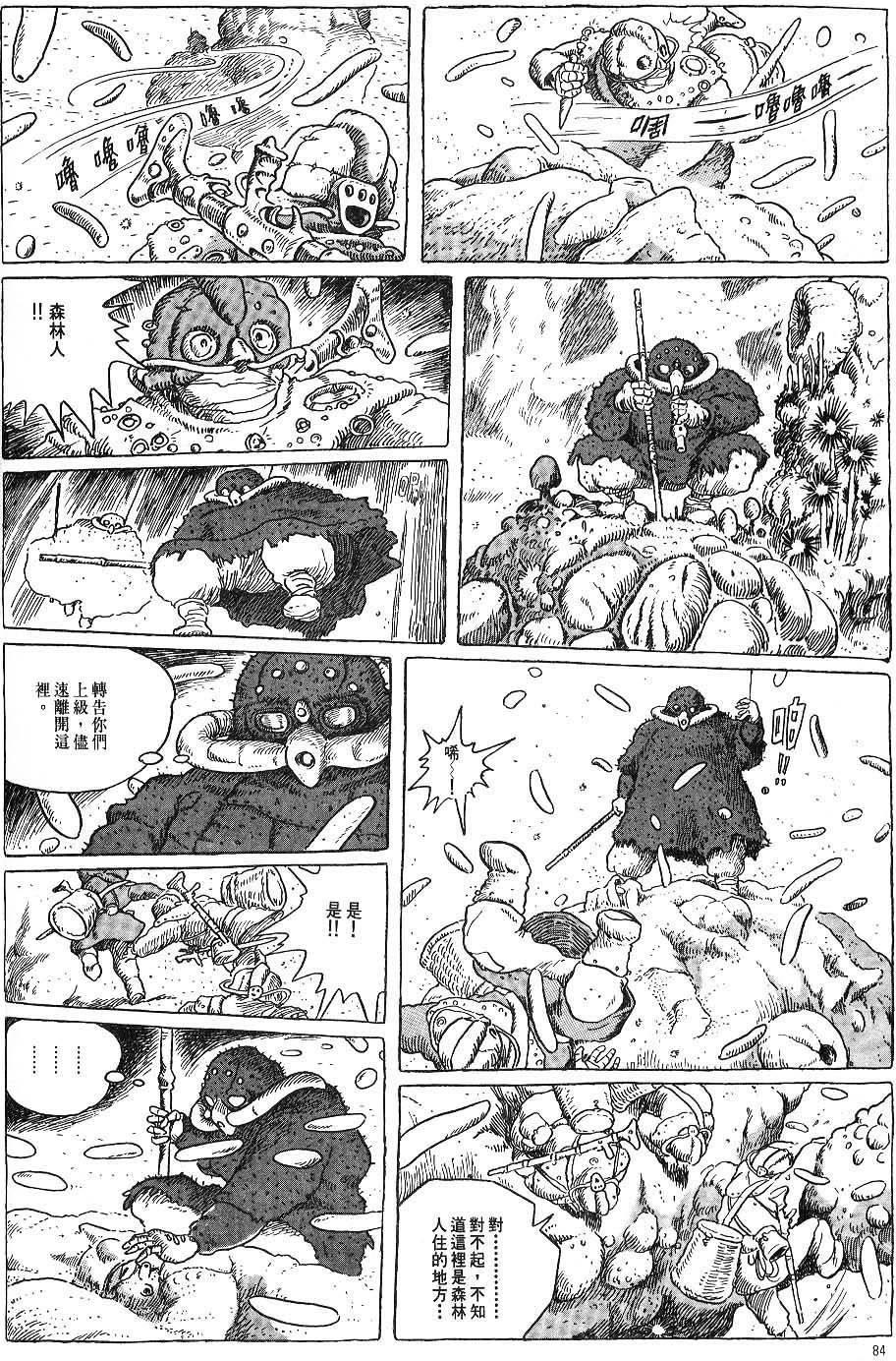 第77页