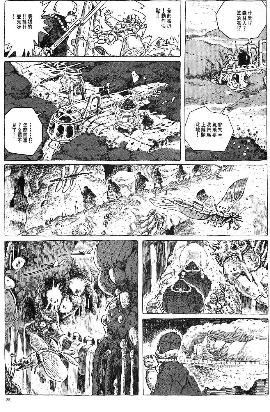 第78页