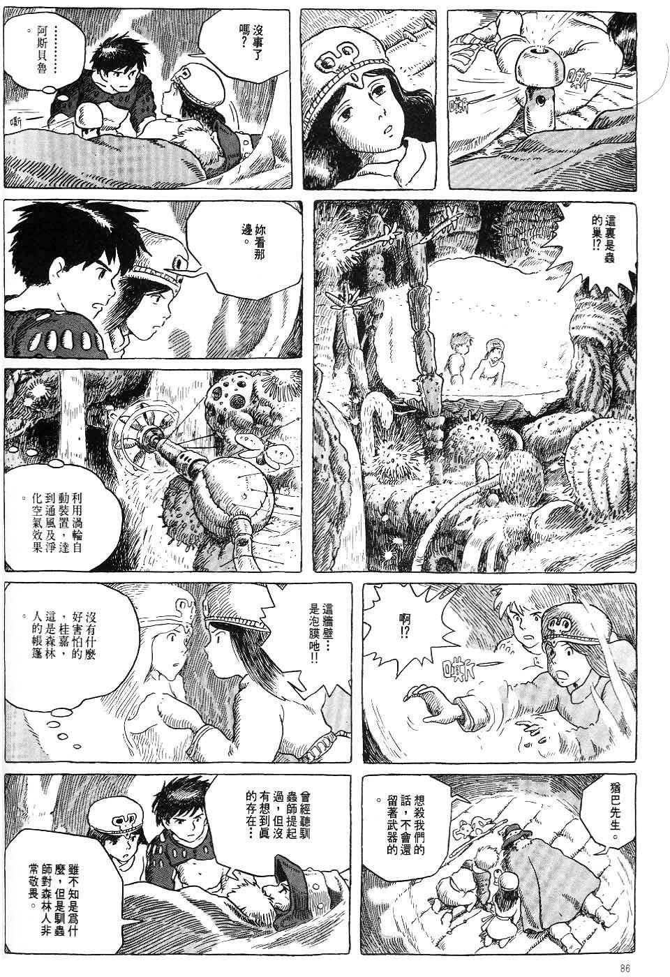 第79页