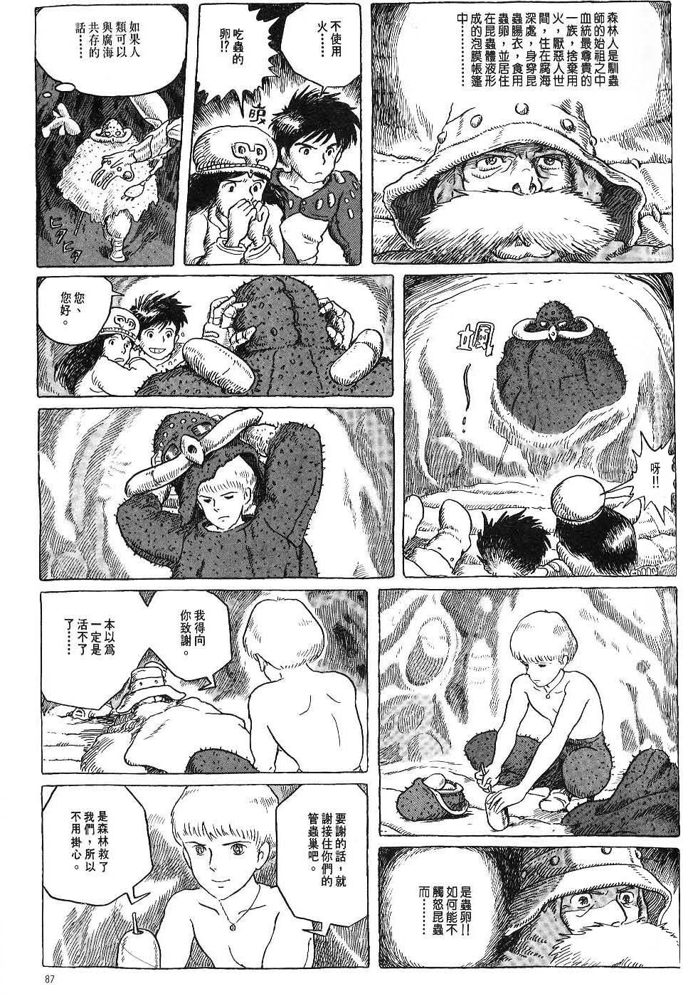 第80页
