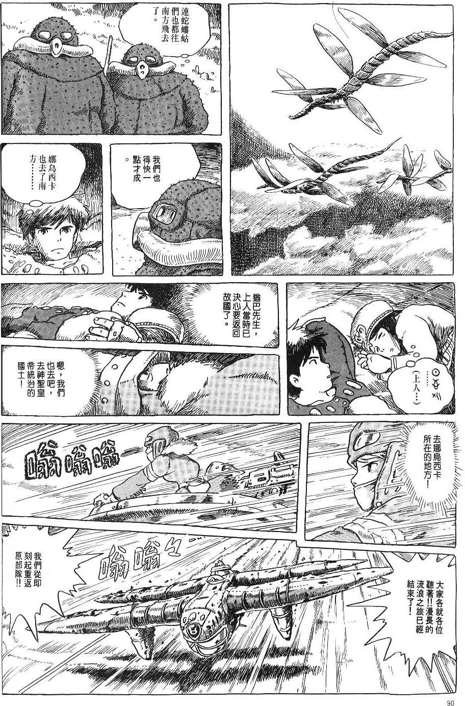 第83页