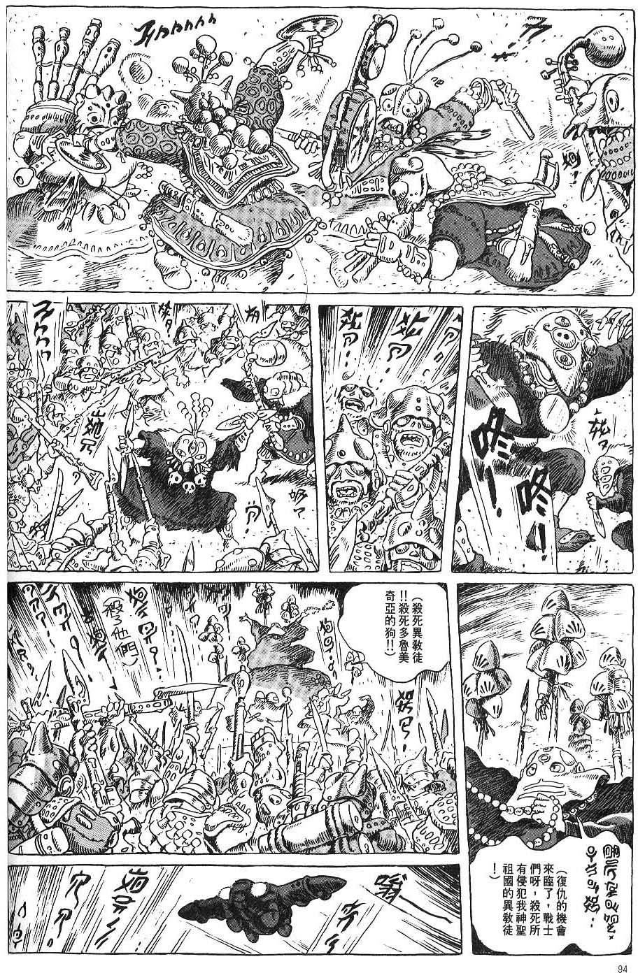 第87页