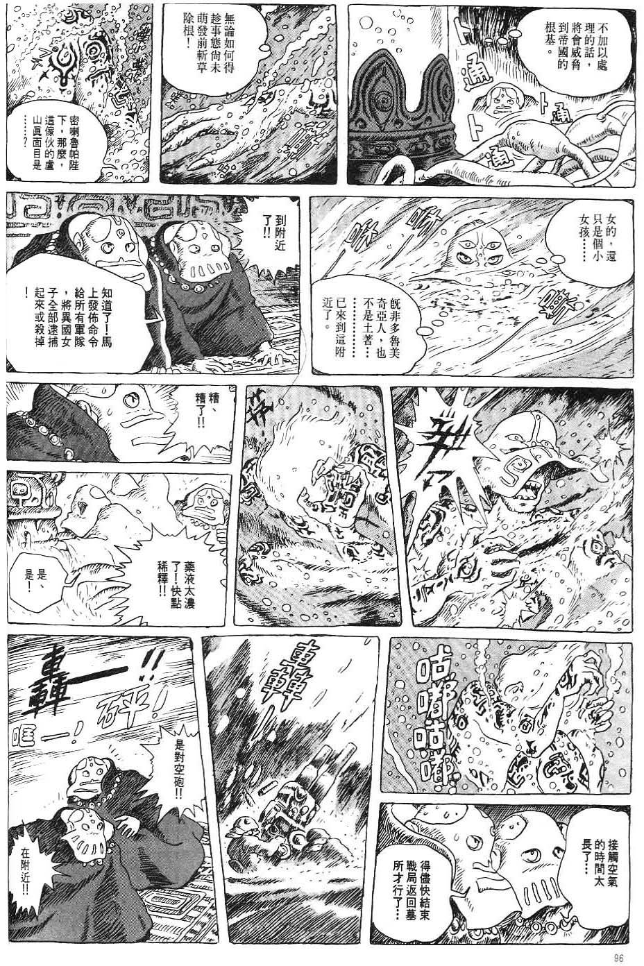 第89页